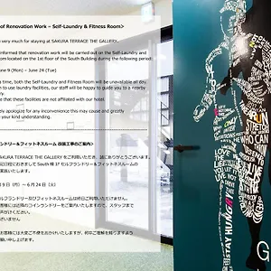 Sakura Terrace The Gallery (adults Only) Kyoto